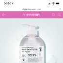 네이처리퍼블릭 손 소독제 500ml 850원 무배 달려달려 이미지