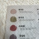 아양로 | 롯데백화점 전주점 식품관 팝업 아양로 호두과자 후기