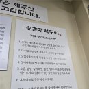 비터스앤피트 | [대전 송촌동 맛집] 송촌동주먹구이 + 비터스앤피트 2차 코스 솔직후기 (고기집부터 분위기 바까지 완벽)