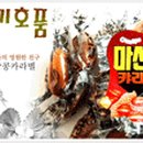 담양프로방스펜션B 이미지