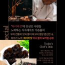 창제일농수산