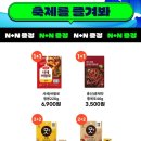 세일넷 이미지