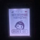 해피휴 | 해피하우스🏡⑧ 욕조 유리 파티션•휴젠트•현관팬트리•안방 붙박이장까지 클리어✨