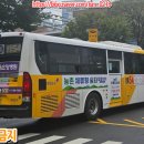 뉴무등자동차