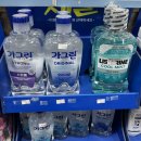 우리약국 | 부산 남포동 약국거리 세명약국 since1948 잇치가글 바르지오 추천
