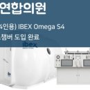 (주)다인메디칼 이미지