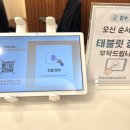 대구 침산동 소아과 우리소아청소년과 확장 오전 8시 여의사 3인 진료시작