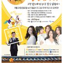 고을마당 이미지