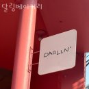 카페달링 네이버블로그