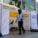 KB환경연구소
