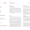 육민경 피아노 독주회 이미지