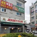 일산로330번길 이미지