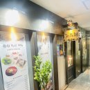 해솔중학교 맞은편 | 안산 고기집 미슐랭 맛집 숙성재 솔직 후기!