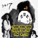 풍무 태권도장 이미지