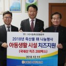 충북낙농업협동조합