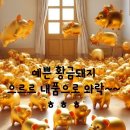 돈벼락복권판매점 이미지