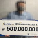 로또복권판매소 이미지