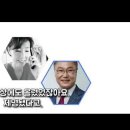 헤세드이영근 진주노회 제명확인 | 너알아tv 헤세드 단절 공식선언 장면 이미지