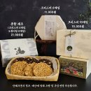 원주곳간 | 원주촘촘 강온마 친구네 “미도곳간 크리스피 누룽지칩 혼합세트 원주추석선물 했어요” 아이디어스작가...