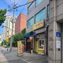 새참 꽈배기 이미지