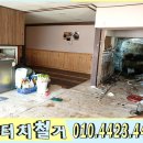 조암환경폐기물 이미지