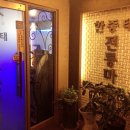 늘봄온누리약국 이미지