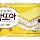 바구니아이스크림