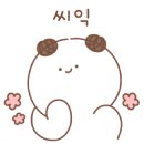 쉽게 그리는 천아트 이미지