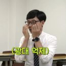 우곱창제작소