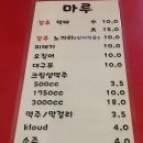 호프마루 이미지