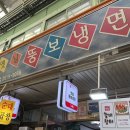 광명하나약국 | [경기/광명] 옛날뚱보냉면_광명시장 노포 냉면 맛집