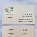 우리동네힐링샵(명촌점) 네이버블로그
