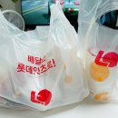 롯데리아 일산중산점 | 롯데리아 신메뉴 리아두툼새우세트 외 디진다돈까스