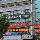 위넌스터디카페산곡역점