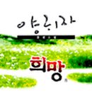 희망여관 이미지