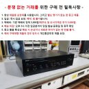 중고 데논 PMA-390 인티 앰프/필독 이미지