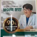 윤영민 | [제왕절개/출산후기 1] 인천W여성병원_윤영민원장님(브이백)