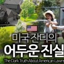 잔디와사람들 Daum카페