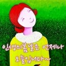 물레방아공원 이미지