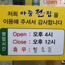아중새천년약국 이미지