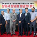 창원진해망주석 이미지