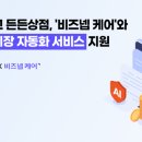 바로고