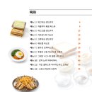 요리조리 쿠킹 클래스 이미지