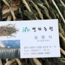 별뫼농장 이미지