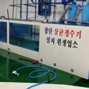 도매수산