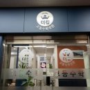 성진빌딩(2층) 이미지