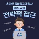 애드픽처 - 12000 | 애드픽처