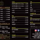 바른고기엘베요타 - 38266 | 바른고기엘베요타