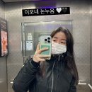 이춘봉피부과의원 이미지