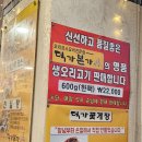 덕가본가 이미지